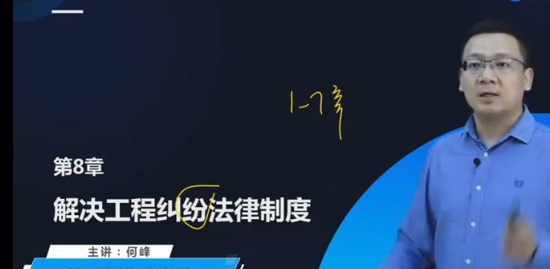 2023һ������ʦ,����,�η�,��̰�,�д�