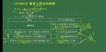 2023һʦ---ڰ-ѵ10Ƶ+塿