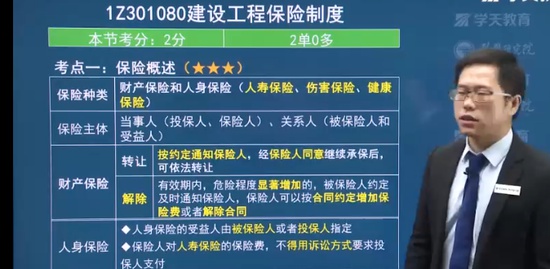 2023һ������ʦ,����,ף����,��̰�,ѧT