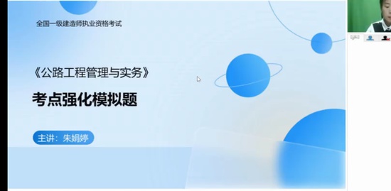2023һ������ʦ,��·,�����,��̰�,�д�