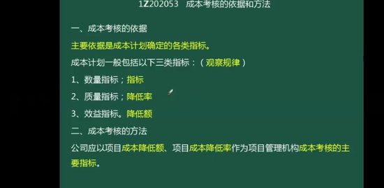 2023һ������ʦ,����,���ධ,������,��˼ά