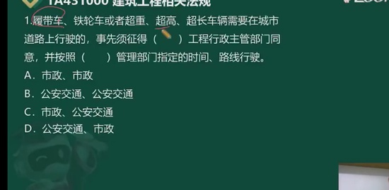 2023һ������ʦ,����,���迡,ϰ���,233