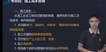 2023һʦ--ռ-̰-д󣨹20Ƶ+塿