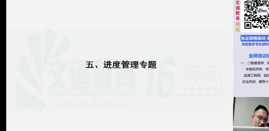 2023һ������ʦ,����,�԰���,��ս��,�ĵ�����