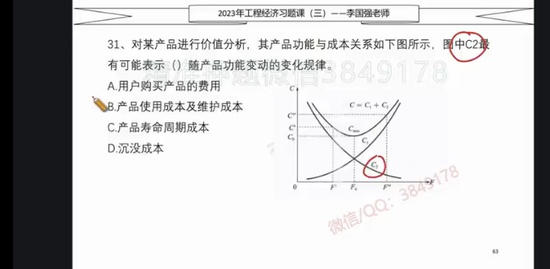 2023һ������ʦ,����,���ǿ,ϰ���,��˼ά
