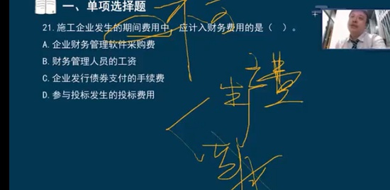 2023һ������ʦ,����,��˶��,ģ����,��˼ά