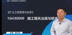 2023һʦ-ҵ-ʿ-̰-д󣨹16Ƶ+塿