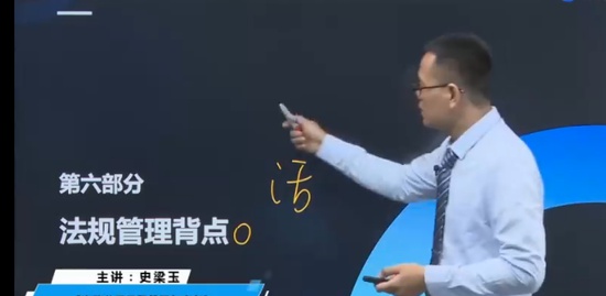 2023һ������ʦ,����,ʷ����,��̰�,�д�