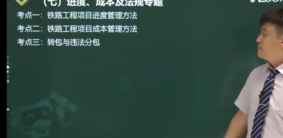 2023һ������ʦ,��·,��˶��,������,233