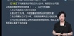 2023һʦ--÷-ϰ-15Ƶ+塿