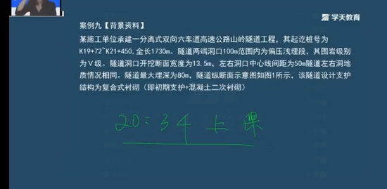 2023һ������ʦ,��·,����,ͻ�ư�,ѧT