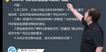 2023һʦ--ʽ-ս-7Ƶ+塿