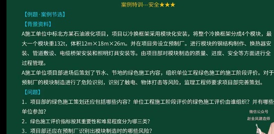 2023һ������ʦ,����,�Խ��,��ѵ��,H��