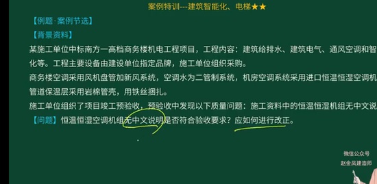 2023һ������ʦ,����,�Խ��,��ѵ��,H��