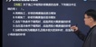 2023һʦ---ϰ-16Ƶ+塿