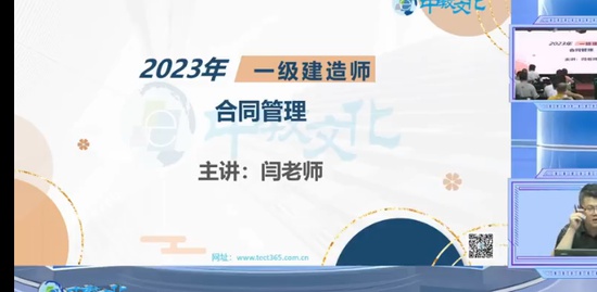 2023һ������ʦ,����,�Ʊ���,������,�н�
