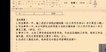 2023һʦ---ѵ-н̣8Ƶ+塿