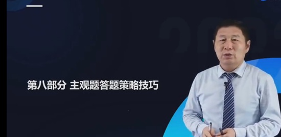 2023һ������ʦ,��ҵ,��ʿ��,��ѵ��,�д�