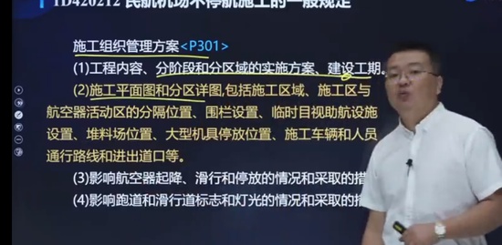 2023һ������ʦ,��,���鲪,ǿ����,�д�