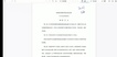 2023һʦ--Ӣ-淶-־񺽣11Ƶ+塿