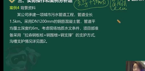 2023һ������ʦ,����,��ƼƼ,ϰ���,233