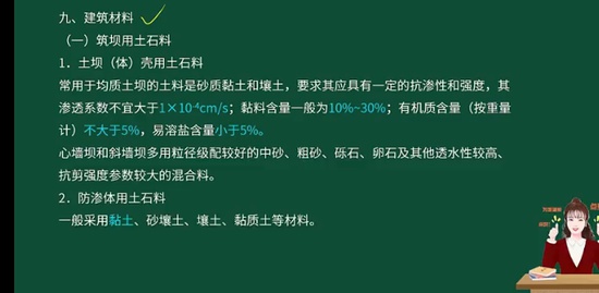 2023һ������ʦ,ˮ��,����,��ѵ��,H��