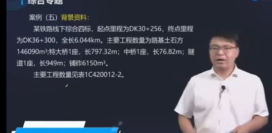 2023һ������ʦ,��·,��ʿ��,��ѵ��,�д�