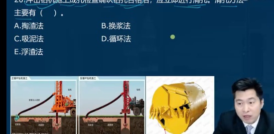 2023һʦ,·,ʦ,̰,L