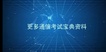 2023һʦ-ͨ--ʵٰ-ѧã21Ƶ+塿