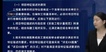 2023һʦ-װ-ʦ-ѵ-L41Ƶ+塿