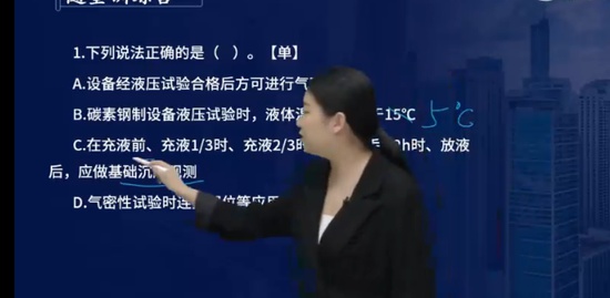 2023һʦ,װ,ʦ,ѵ,L