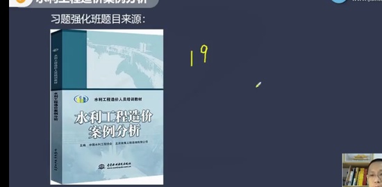 2023һʦ,ˮ,,ϰ,