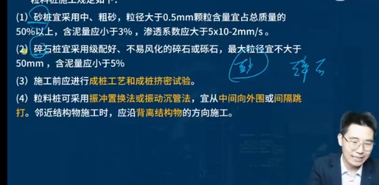 2023һ������ʦ,��·,����ʦ,��ѵ��,��L