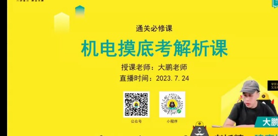 2023һʦ,,,̰,