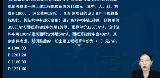 2023һʦ,,ʦ,ѵ,L