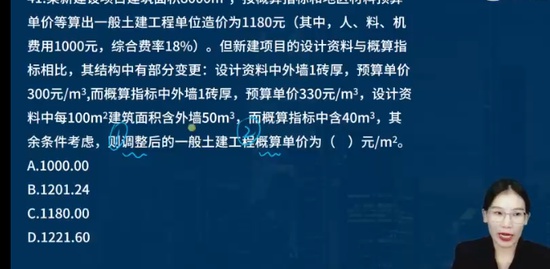 2023һʦ,,ʦ,ѵ,L
