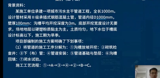 2023һʦ,,ʦ,ͨ,L