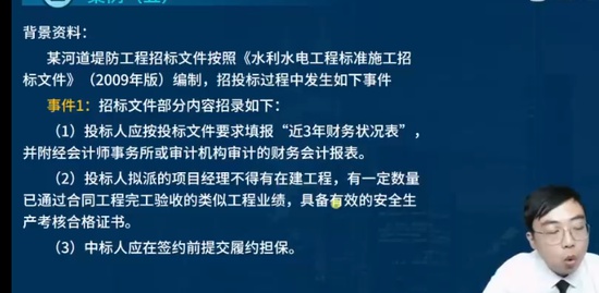 2023һ������ʦ,ˮ��,����ʦ,��ѵ��,��L