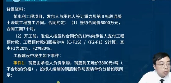 2023һ������ʦ,ˮ��,����ʦ,��ѵ��,��L