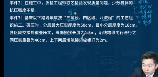 2023һʦ,·,ʦ,ս,L