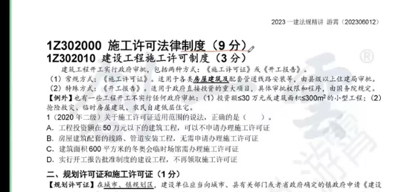 2023һʦ,,η,ڰ,ѵ