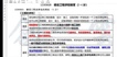 2023һʦ---ڰ-ѵ17Ƶ+塿