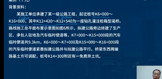 2023һ������ʦ,��·,����ʦ,��ͨ��,��L