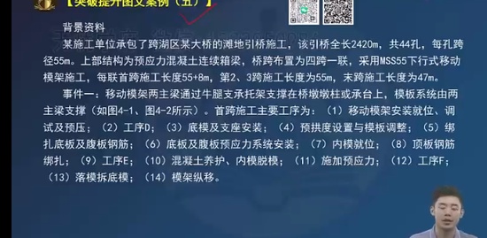 2023һ������ʦ,��·,�ϴ���,ͻ�ư�,�ϴ���