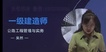 2023һʦ-·-Ȼ--H򣨹10Ƶ+塿