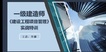 2023һʦ---ʵս-5Ƶ+塿