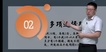 2023һʦ---ս-11Ƶ+塿