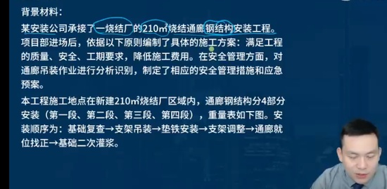 2023һʦ,,ʦ,ͨ,L