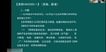 2023һʦ----ѵ8Ƶ+塿