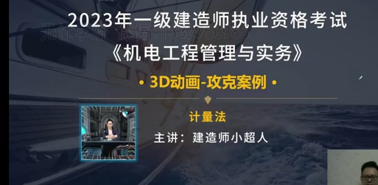 2023һ������ʦ,����,С����,3D������,����
